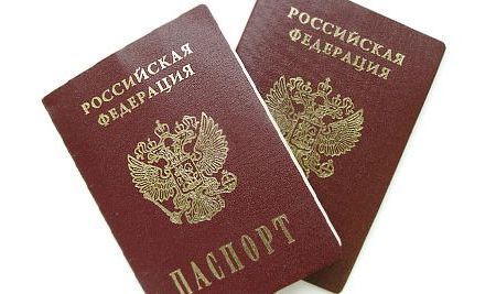 прописка в Минусинске